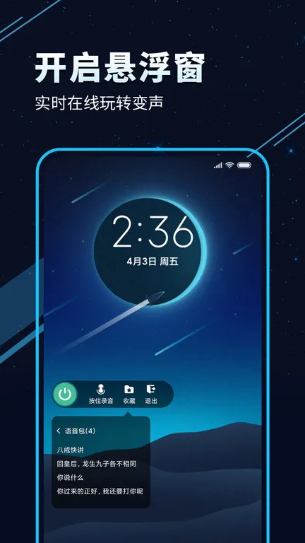 TT������(��������)v7.1.6 �ٷ���