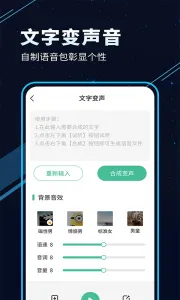 TT������(��������)v7.1.6 �ٷ���