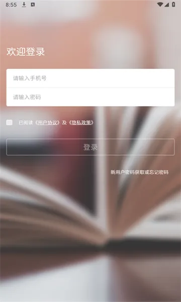 ��ʱѧ��׿���ֻ���v1.3.4 ��Ѱ�