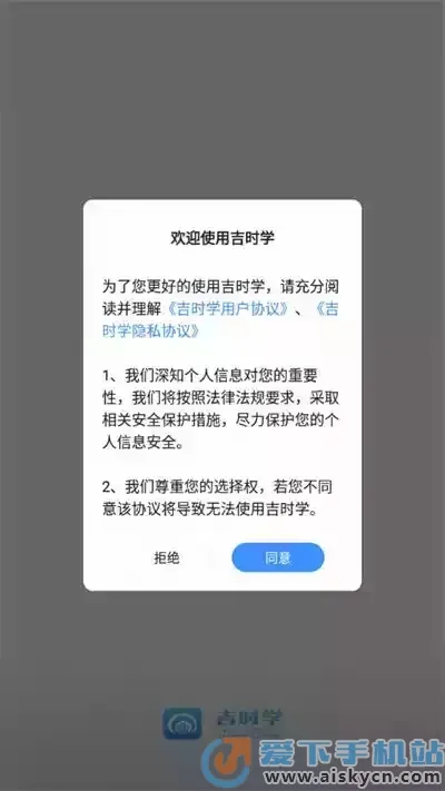 ��ʱѧ��׿���ֻ���v1.3.4 ��Ѱ�