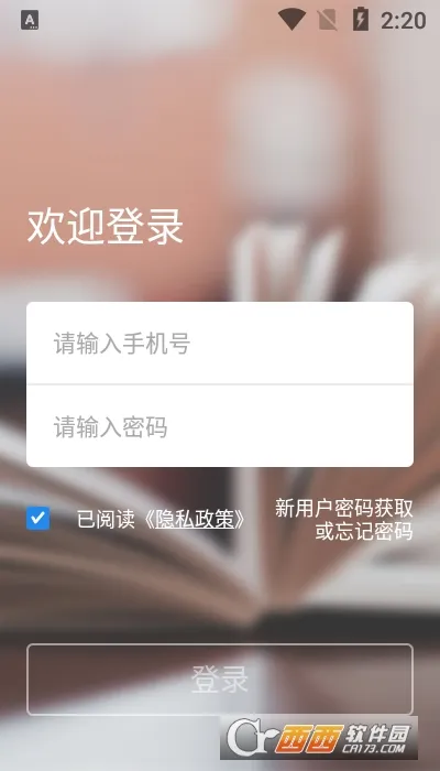 ��ʱѧ��׿���ֻ���