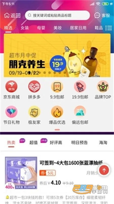 ���ӿ챨2025�ٷ�����