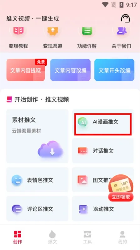 ��������2025�ٷ����°汾