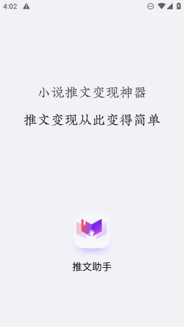 ��������2025�ٷ����°汾v5.9.3 �ֻ���
