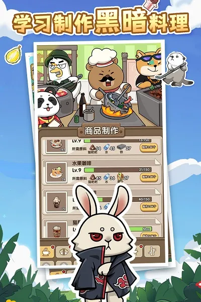 èլ97(èլ��Ӫ)v1.0.5 �ٷ���