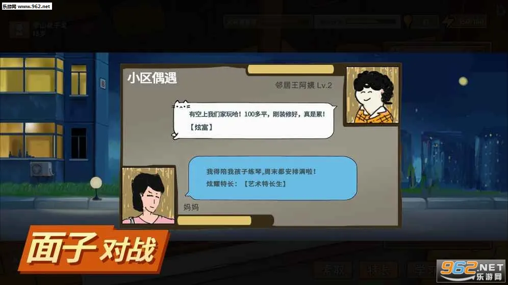 Chinese Parents2025�ٷ����°汾v0.2.3 ��Ѱ�