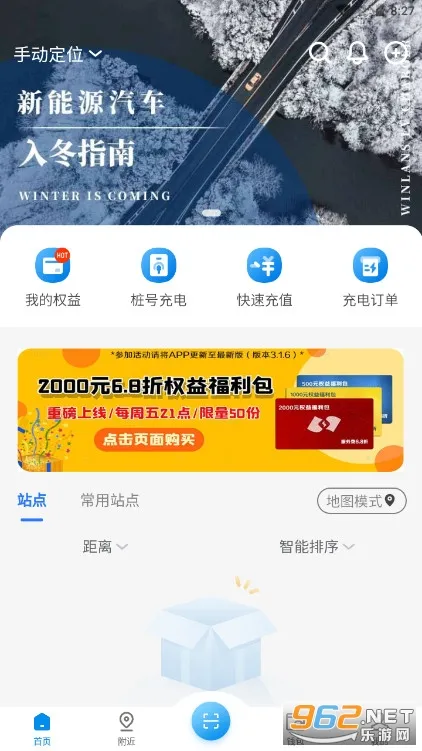 ε�����(�糵�������)v7.0.0 �ٷ���