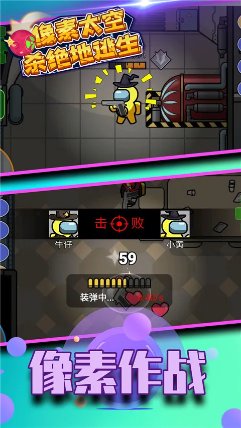 ����̫��ɱ��������2025�ٷ����°汾