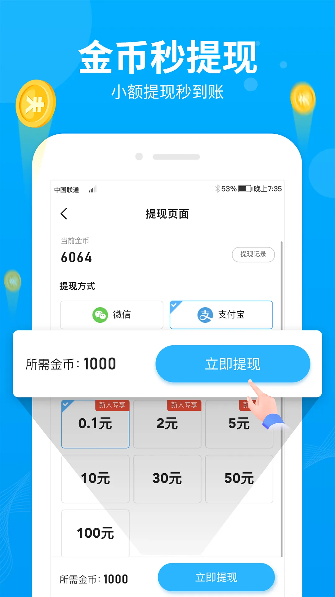 �����(��·׬Ǯ����)v2.8.3 ��Ѱ�