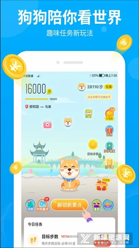 �����(��·׬Ǯ����)