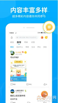 �����(��·׬Ǯ����)v2.8.3 ��Ѱ�