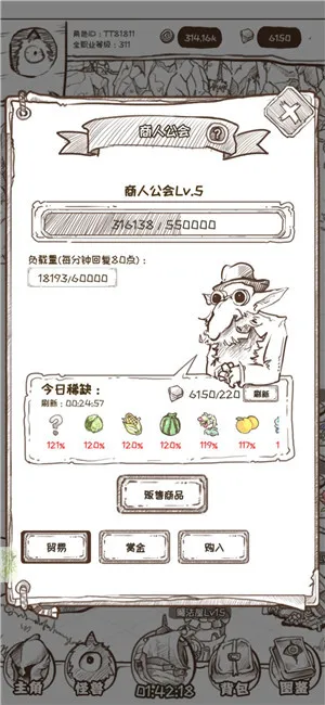 ���Ĺ��޵�(����ģ�⾭Ӫ)