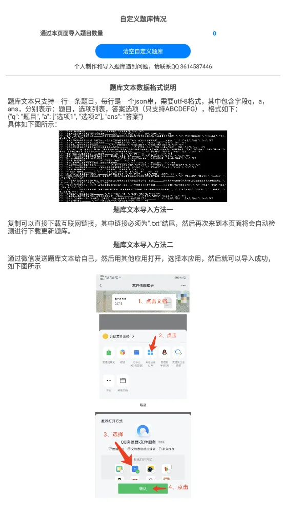 ��ս�������������ֻ���v2.15.4 �ֻ���