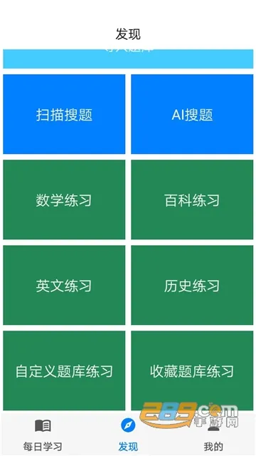 ��ս�������������ֻ���
