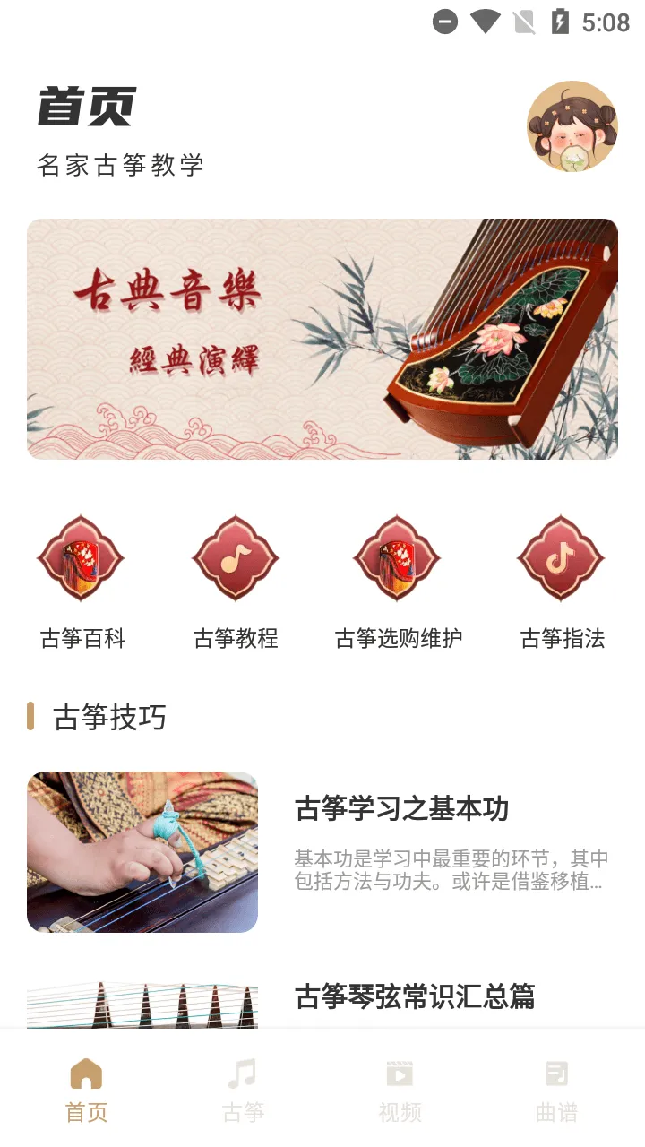 ����ģ��2025�ٷ����°汾v9.2.1 ��׿��