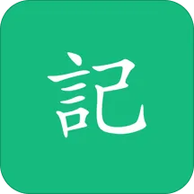 ����ռ�(�ռǼ�¼����)v4.2.5 ��Ѱ�