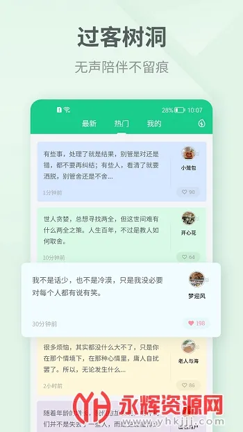 ����ռ�(�ռǼ�¼����)