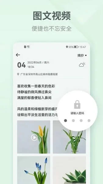 ����ռ�(�ռǼ�¼����)