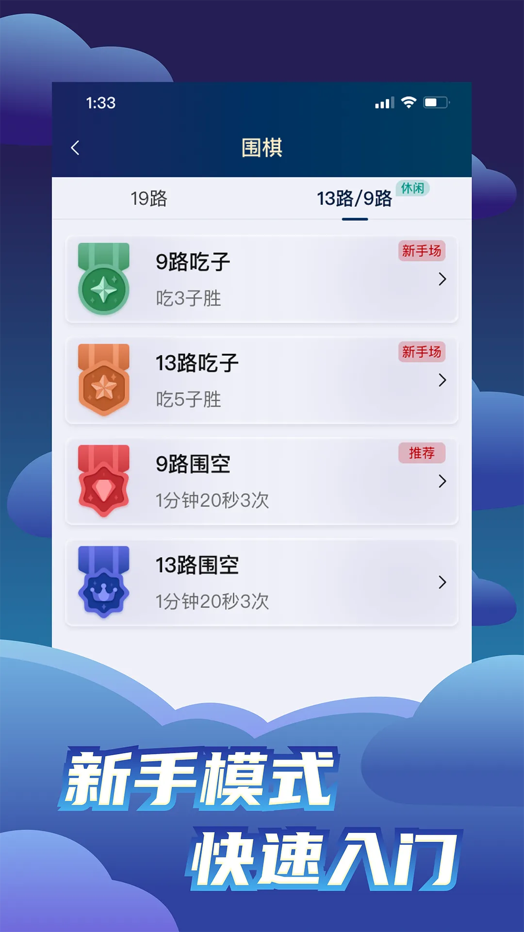 Ұ��Χ��(Χ�����ƽ̨)v6.9.0 ��׿��