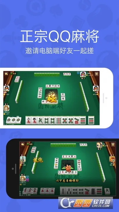 Ұ��Χ��(Χ�����ƽ̨)v6.9.0 ��׿��