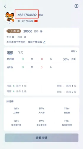 Ұ��Χ��(Χ�����ƽ̨)