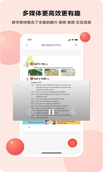 ������ѧ(�ٶ�����ѧϰ)v1.8.5 �ֻ���