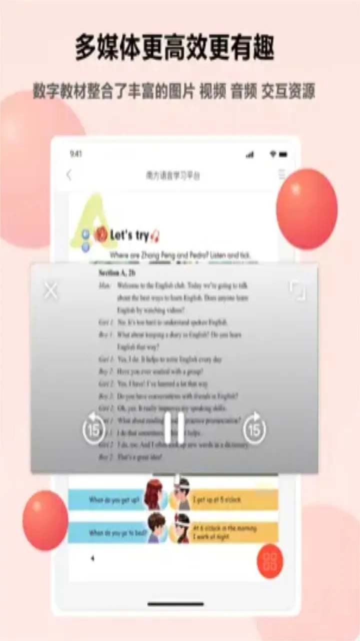 ������ѧ(�ٶ�����ѧϰ)v1.8.5 �ֻ���