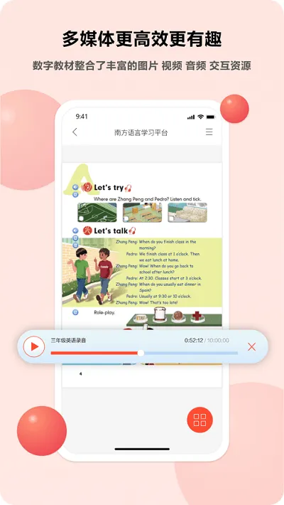 ������ѧ(�ٶ�����ѧϰ)v1.8.5 �ֻ���