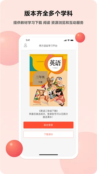 ������ѧ(�ٶ�����ѧϰ)v1.8.5 �ֻ���