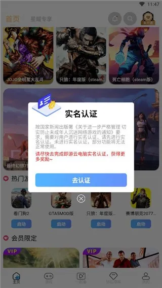 �����Ƶ���(����Ϸƽ̨)