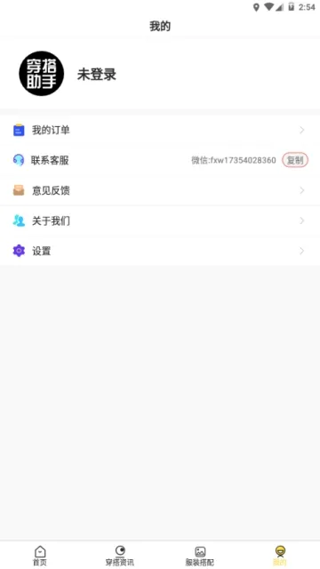 ��������(�����������)v1.1.8 ��׿��