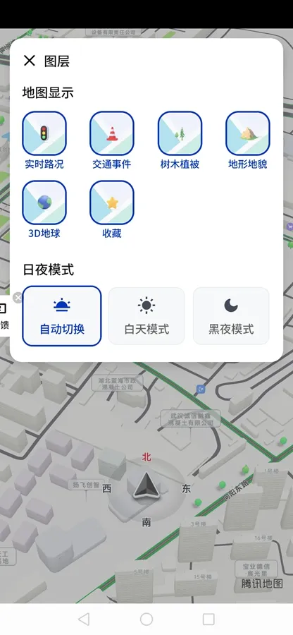 ��Ѷ�Ǽݵ�ͼ2025�ٷ����°汾v8.4.6.193 ��׿��