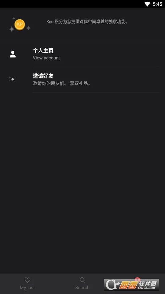 ���ſռ�2025�ٷ�����v2.0.6 ��׿��