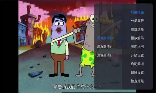 �ƺ�����2025���°汾v1.24.0 ��׿��