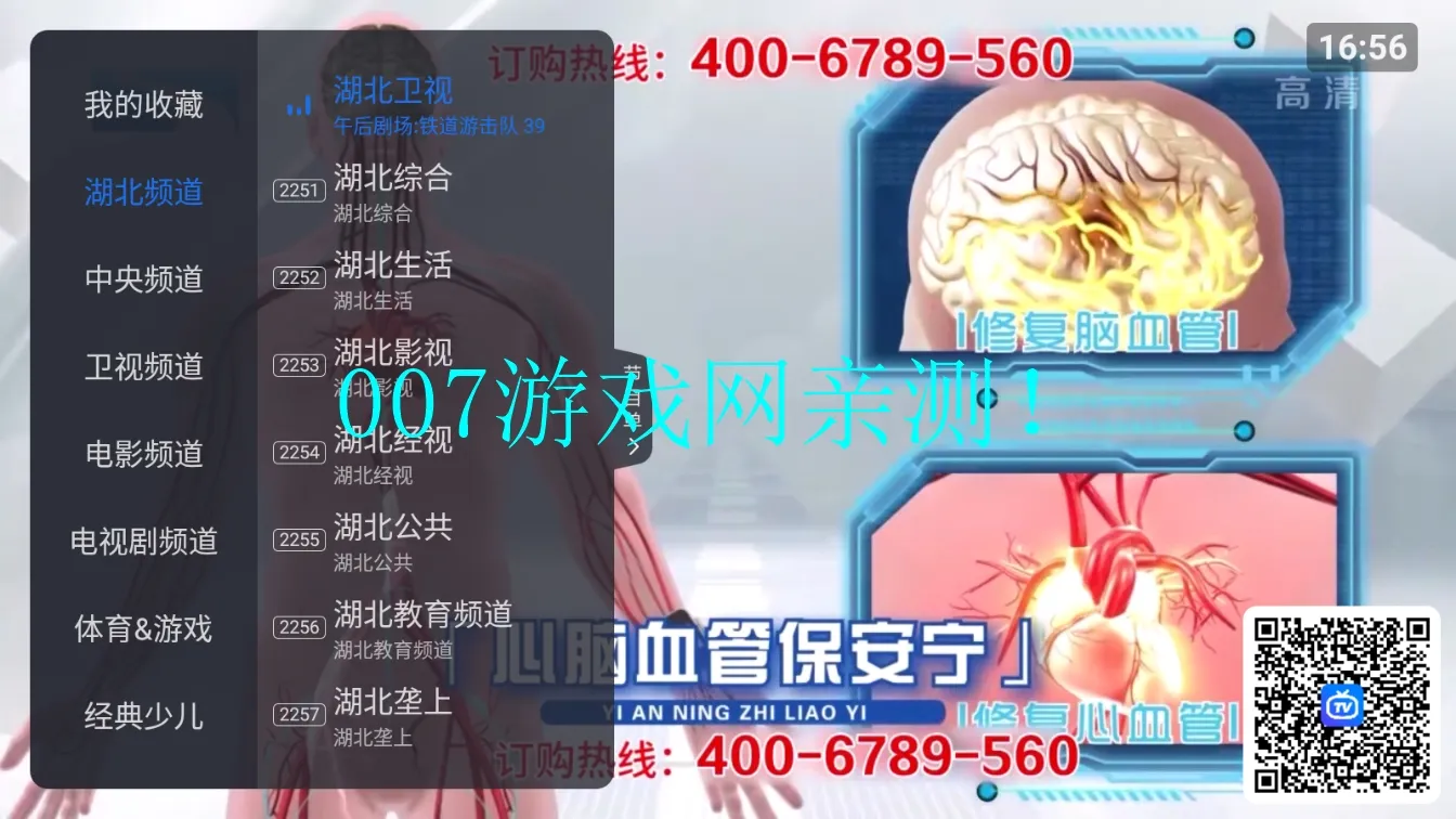 �ƺ�����2025���°汾v1.24.0 ��׿��