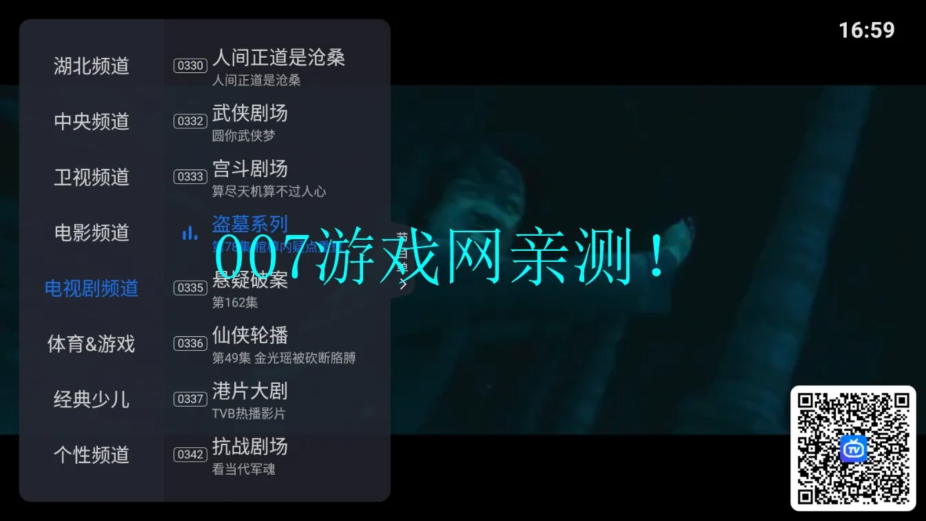 �ƺ�����2025���°汾v1.24.0 ��׿��