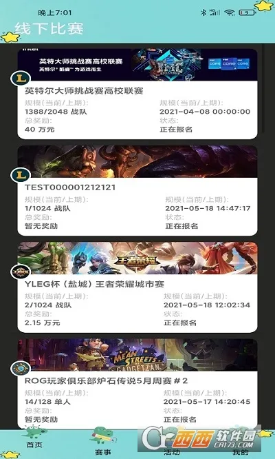 �����羺(�羺�ۺ�ƽ̨)v1.0.1 �ֻ���