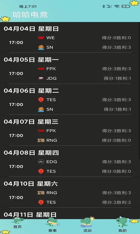 �����羺(�羺�ۺ�ƽ̨)v1.0.1 �ֻ���