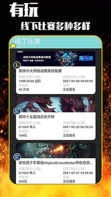 �����羺(�羺�ۺ�ƽ̨)v1.0.1 �ֻ���