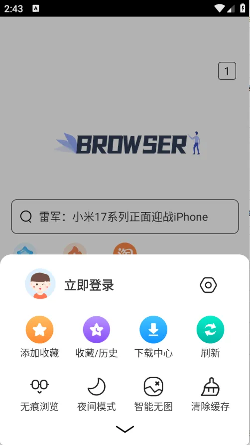 С������������ֻ���v3.3.5 ��׿��