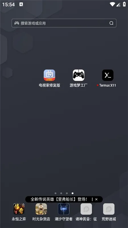 Termux:X112025�ٷ�����v1.03.00 ��Ѱ�