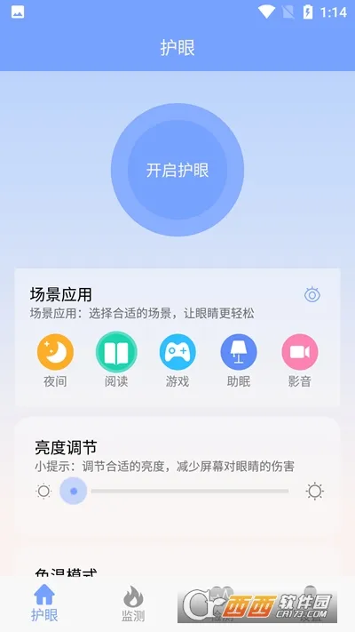 PT��������(��Ϸ�����Ż�)v1.0.8.5 �ٷ���