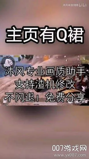 PT��������(��Ϸ�����Ż�)v1.0.8.5 �ٷ���