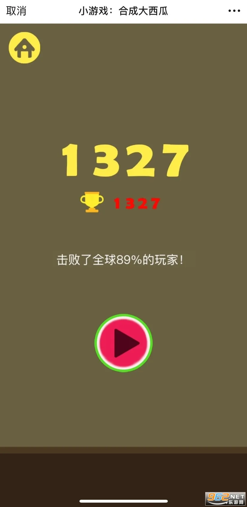 �Զ����ϳɴ�����(ˮ���ϳ���Ϸ)v1.0.3 �ٷ���