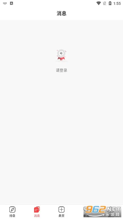 ������������2025����v1.5.2 ��׿��