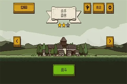 �����Ļ쵰2(������Ϸ)v2.1.0 ��׿��