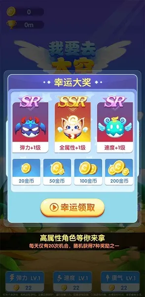 ��Ҫȥ̫��(̫��ð����Ϸ)v1.9 ��Ѱ�