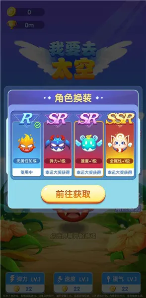 ��Ҫȥ̫��(̫��ð����Ϸ)v1.9 ��Ѱ�