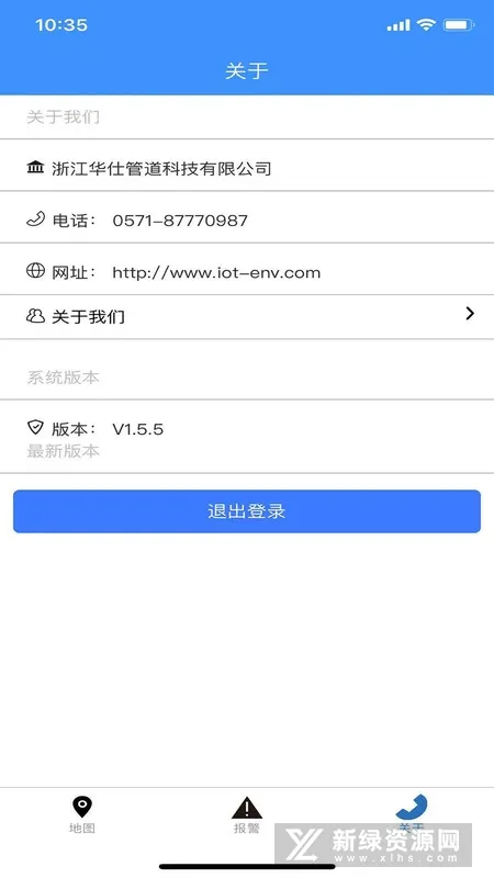 ���ֺӳ������ֻ���v1.5.7 �ֻ���