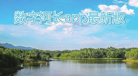 ���ֺӳ������ֻ���